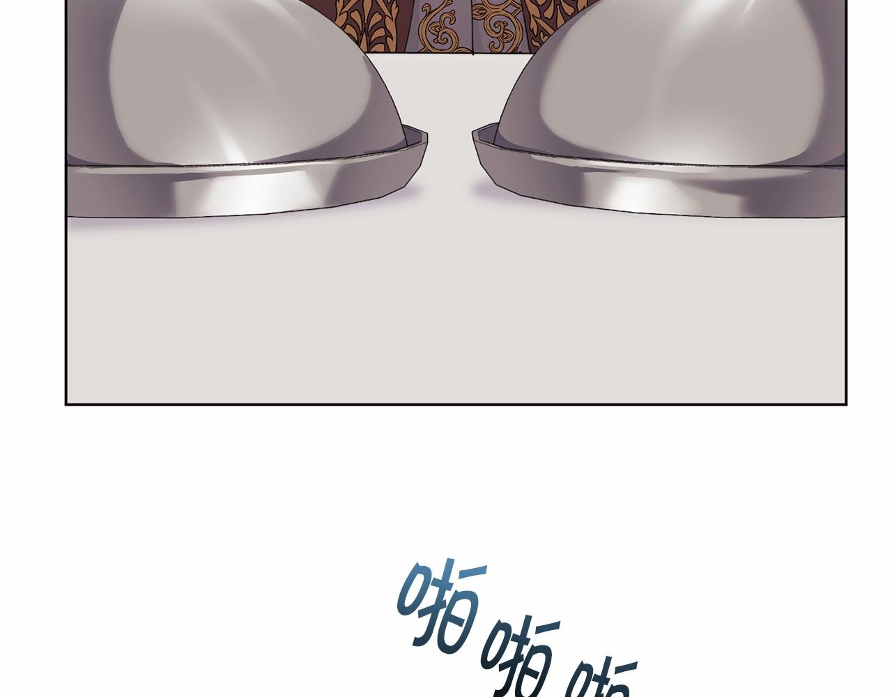 🍟冒险之前多吃点 第11话 蠢货 第7页