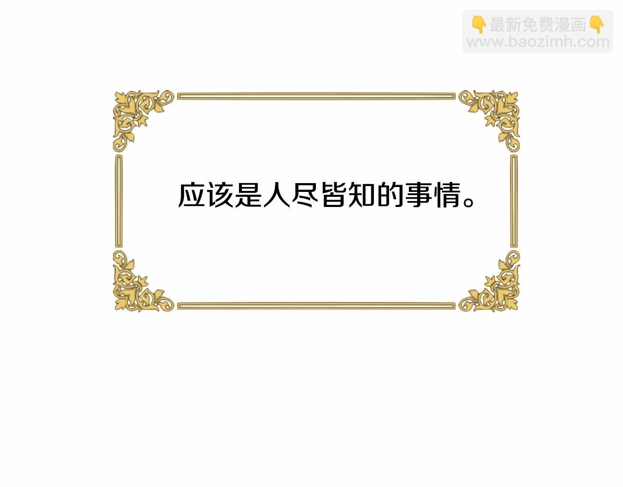 🍟冒险之前多吃点 第13话 知道了 第5页