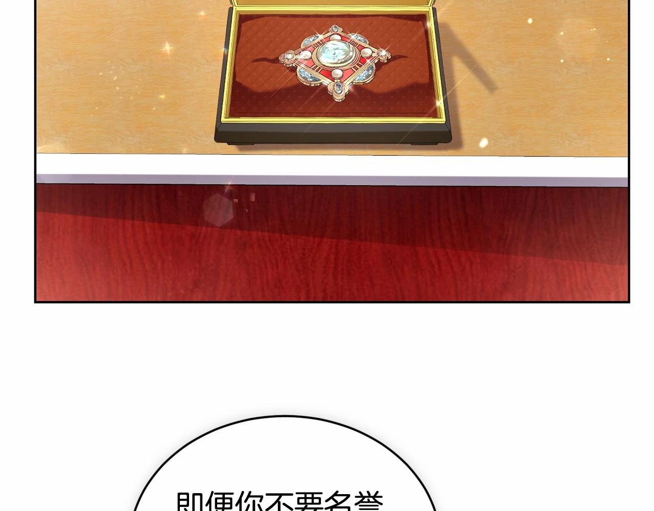 🍟冒险之前多吃点 第15话 不要再哭了 第17页