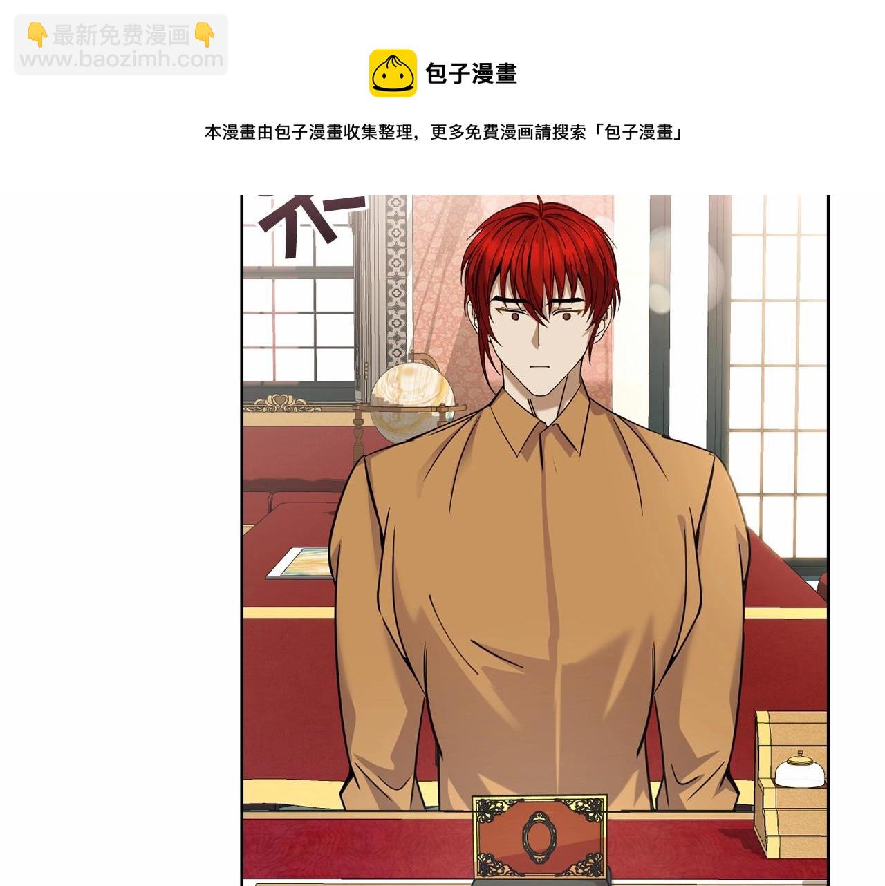 🍟冒险之前多吃点 第15话 不要再哭了 第21页