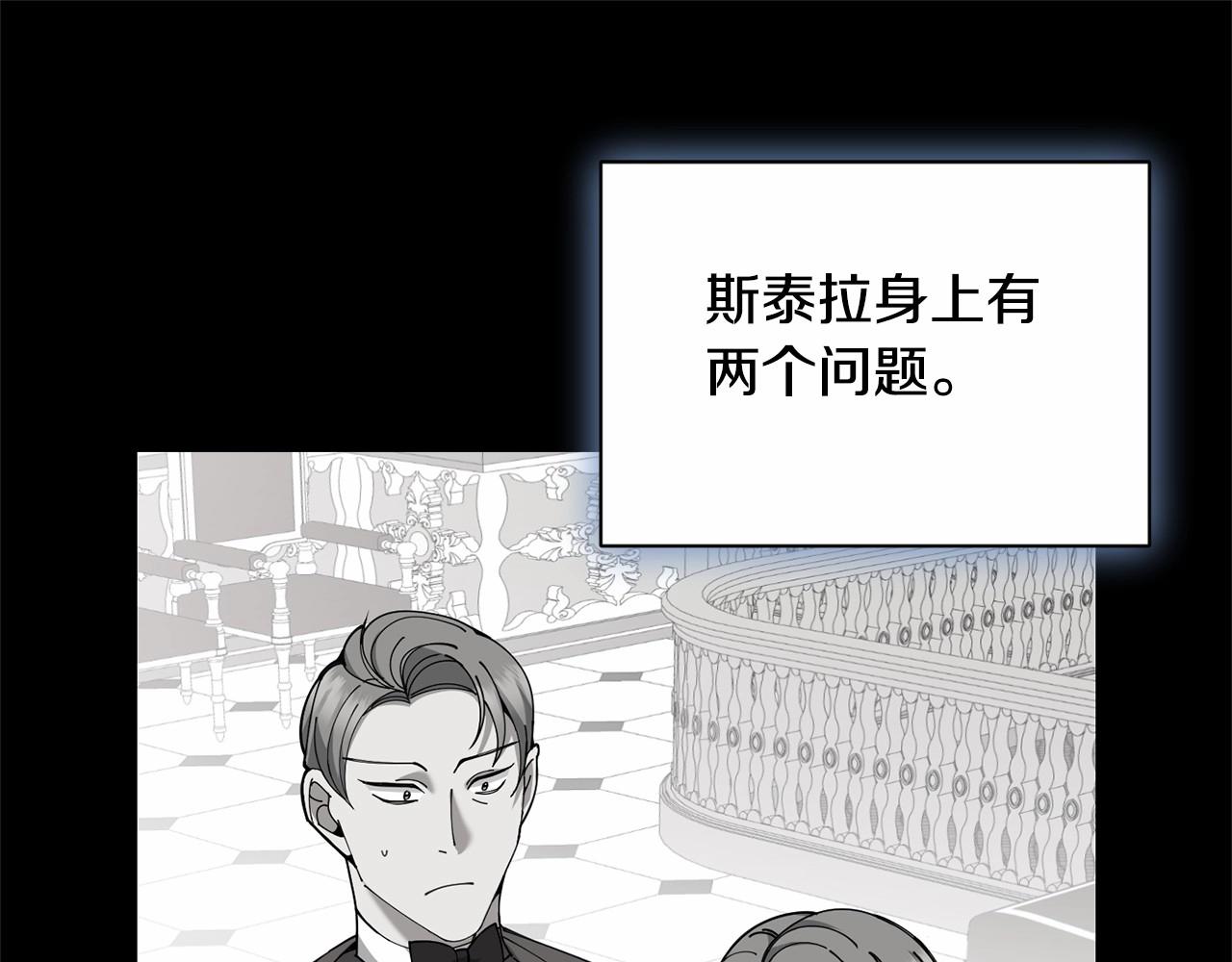 🍟冒险之前多吃点 第15话 不要再哭了 第23页