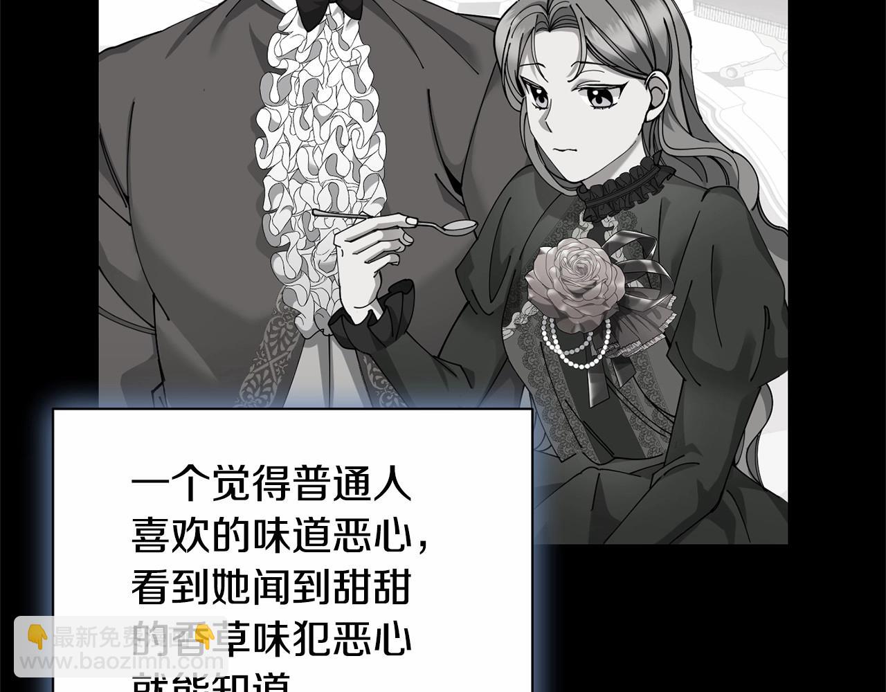 🍟冒险之前多吃点 第15话 不要再哭了 第24页