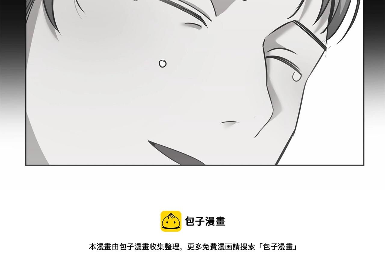 🍟冒险之前多吃点 第15话 不要再哭了 第31页