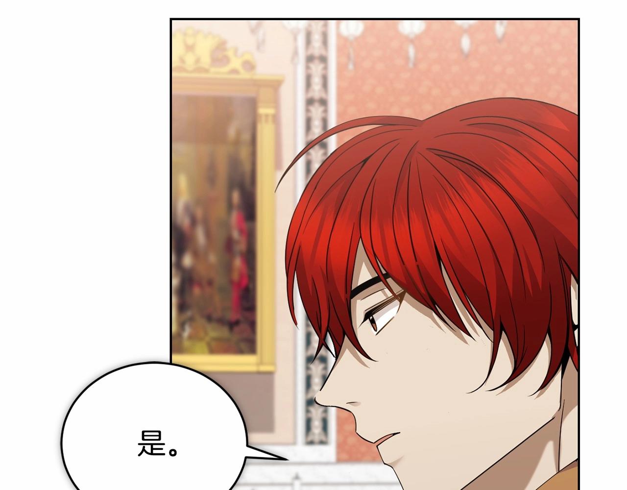 🍟冒险之前多吃点 第15话 不要再哭了 第38页