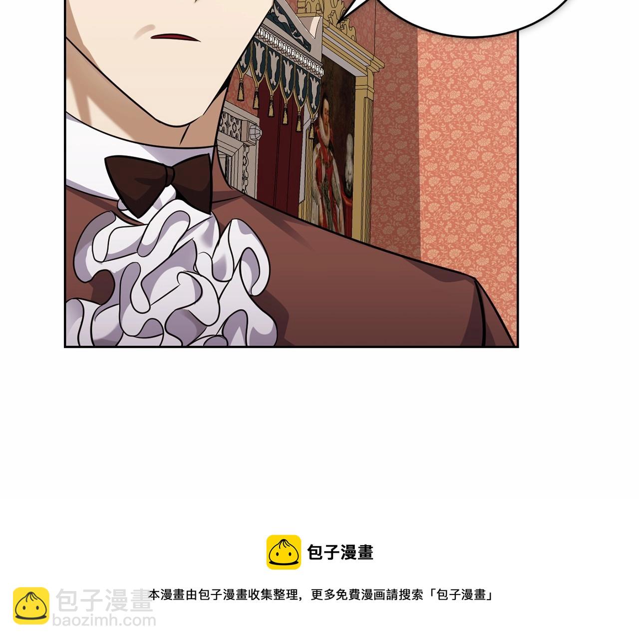 🍟冒险之前多吃点 第15话 不要再哭了 第41页
