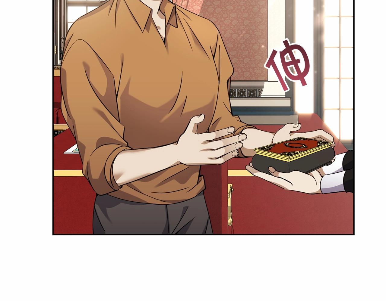 🍟冒险之前多吃点 第15话 不要再哭了 第43页