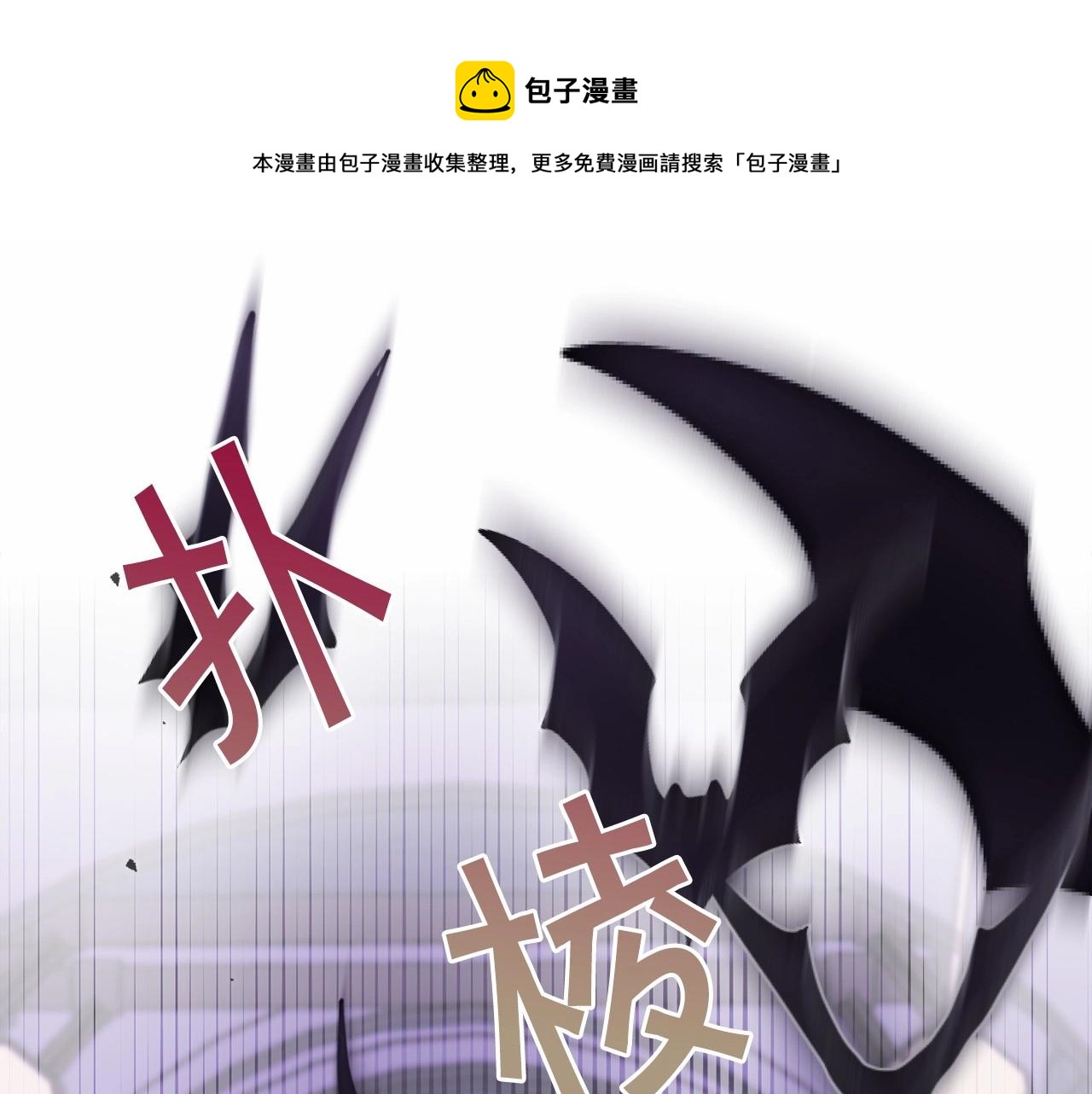 🍟冒险之前多吃点 第17话 只有这种时候会靠过来 第11页
