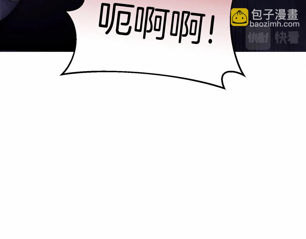 🍟冒险之前多吃点 第17话 只有这种时候会靠过来 第15页
