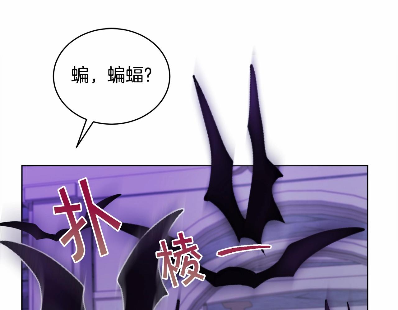 🍟冒险之前多吃点 第17话 只有这种时候会靠过来 第16页