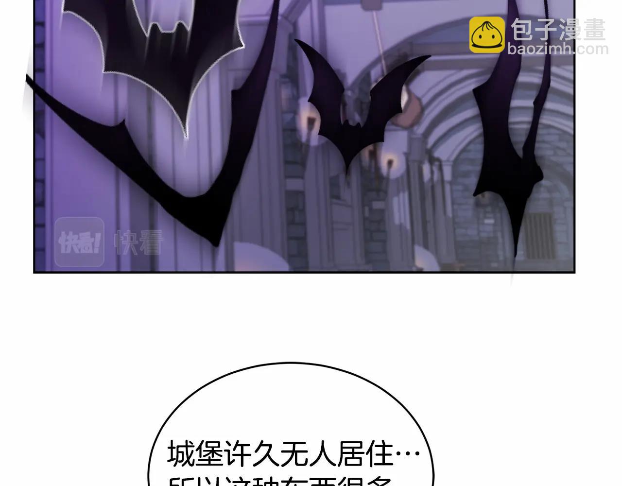 🍟冒险之前多吃点 第17话 只有这种时候会靠过来 第17页