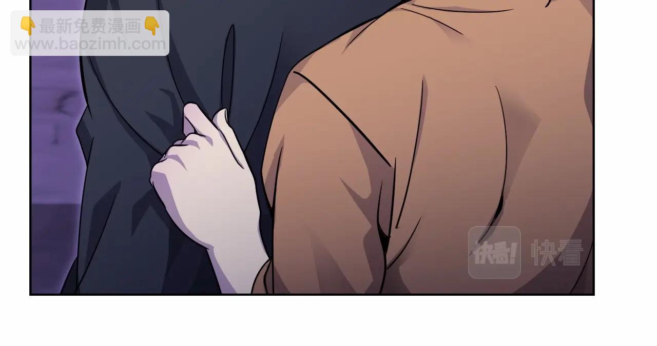 🍟冒险之前多吃点 第17话 只有这种时候会靠过来 第23页