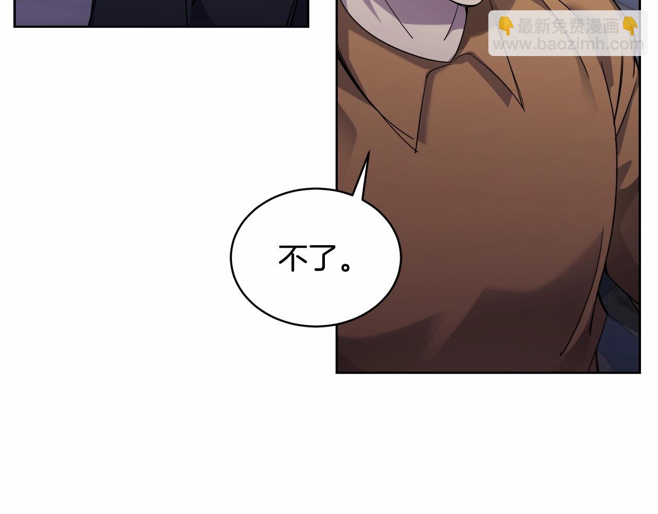 🍟冒险之前多吃点 第17话 只有这种时候会靠过来 第26页