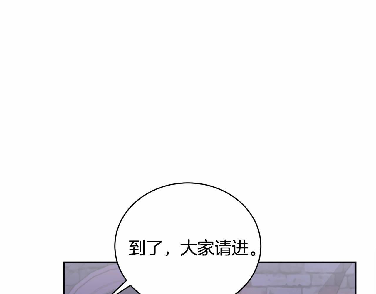 🍟冒险之前多吃点 第17话 只有这种时候会靠过来 第27页