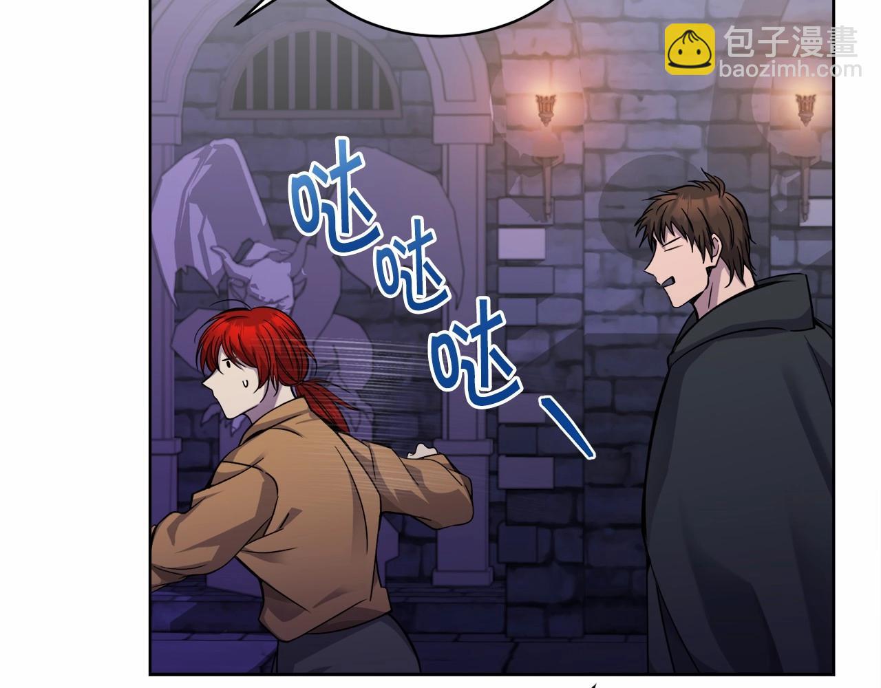 🍟冒险之前多吃点 第17话 只有这种时候会靠过来 第28页
