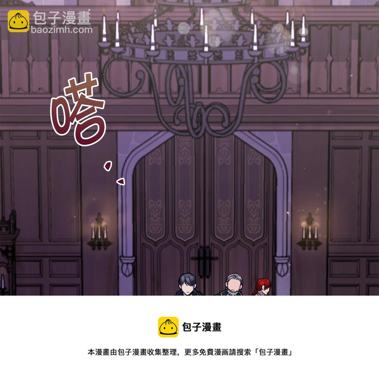 🍟冒险之前多吃点 第17话 只有这种时候会靠过来 第31页