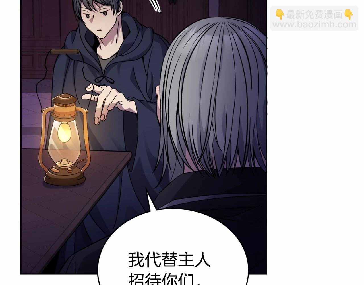 🍟冒险之前多吃点 第17话 只有这种时候会靠过来 第39页