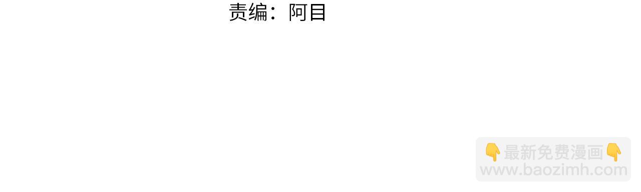 🍟冒险之前多吃点 第17话 只有这种时候会靠过来 第4页