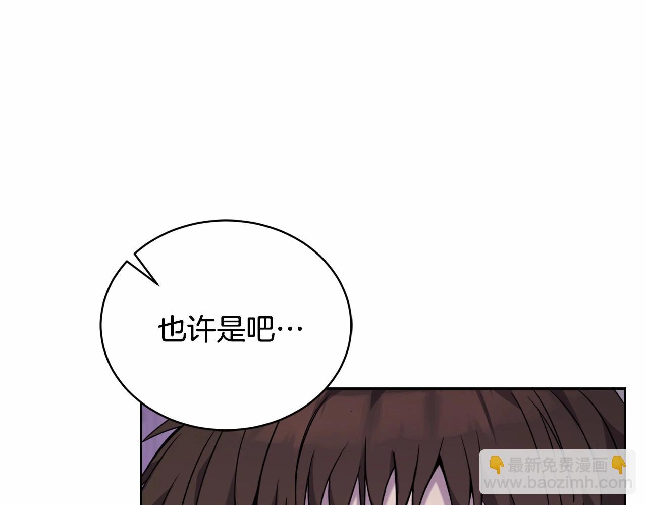 🍟冒险之前多吃点 第17话 只有这种时候会靠过来 第48页