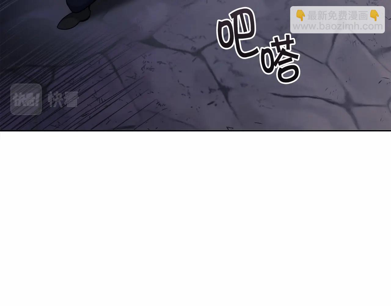 🍟冒险之前多吃点 第17话 只有这种时候会靠过来 第8页