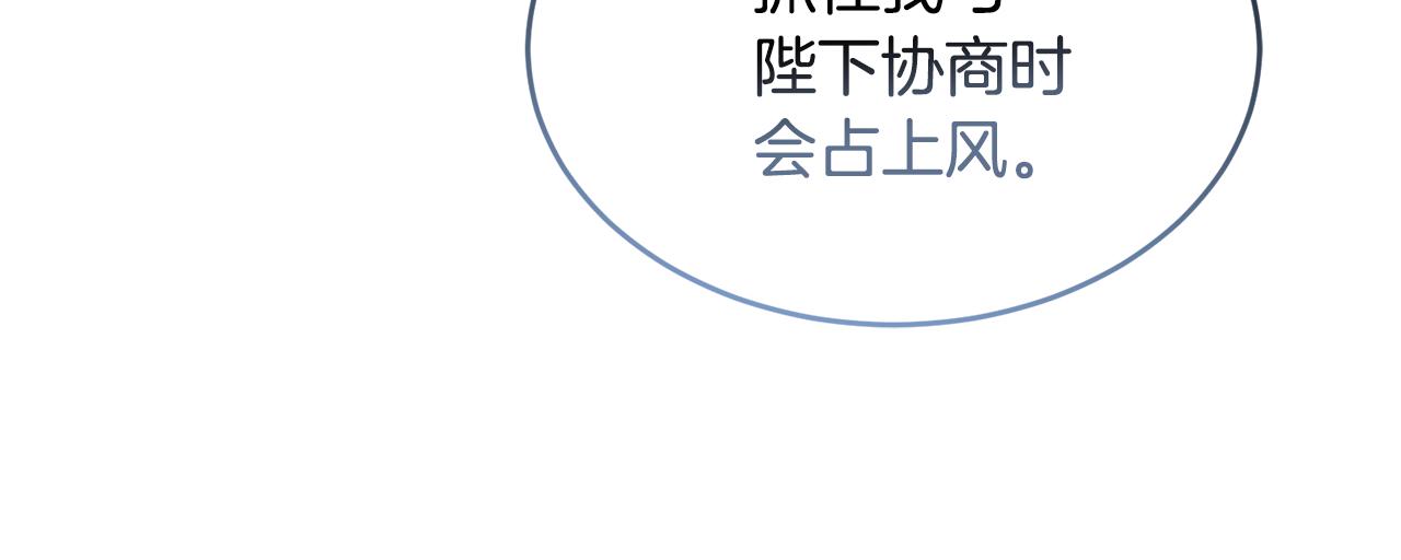 🍟冒险之前多吃点 第21话 抓小偷 第32页