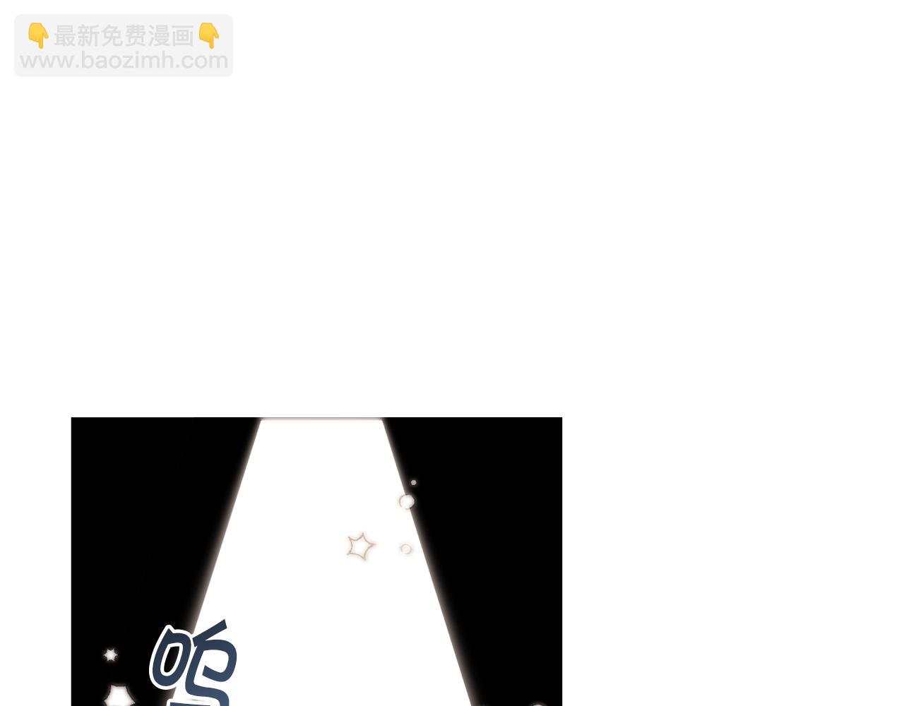 🍟冒险之前多吃点 第21话 抓小偷 第33页