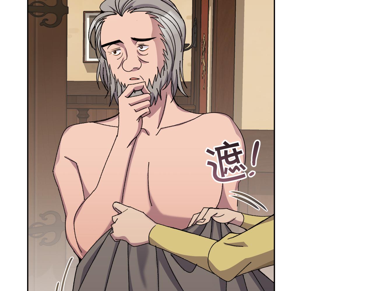 🍟冒险之前多吃点 第21话 抓小偷 第40页