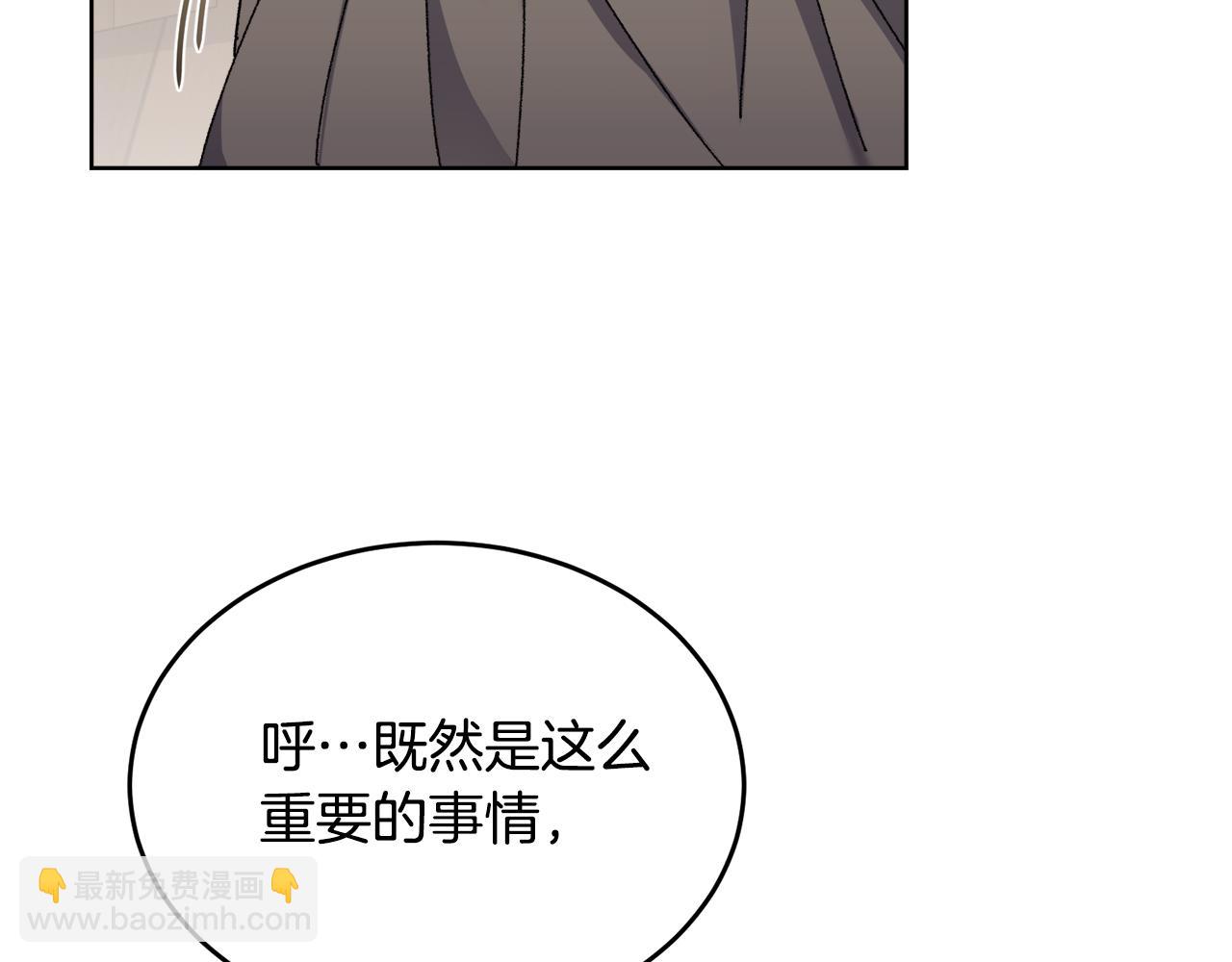 🍟冒险之前多吃点 第21话 抓小偷 第41页