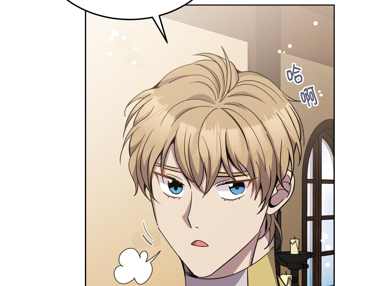 🍟冒险之前多吃点 第21话 抓小偷 第42页