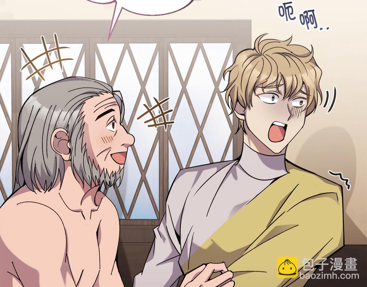 🍟冒险之前多吃点 第21话 抓小偷 第45页