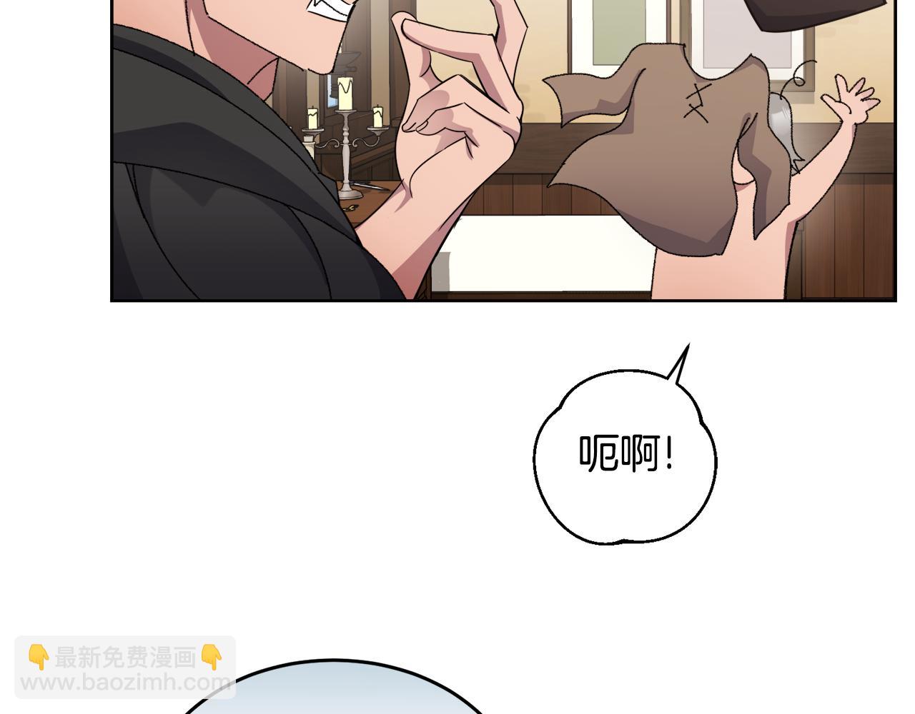 🍟冒险之前多吃点 第21话 抓小偷 第49页
