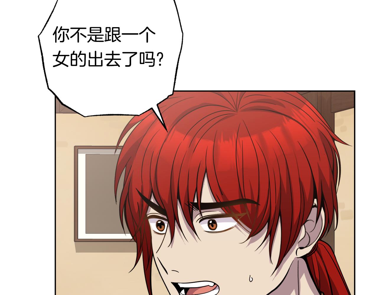 🍟冒险之前多吃点 第21话 抓小偷 第9页
