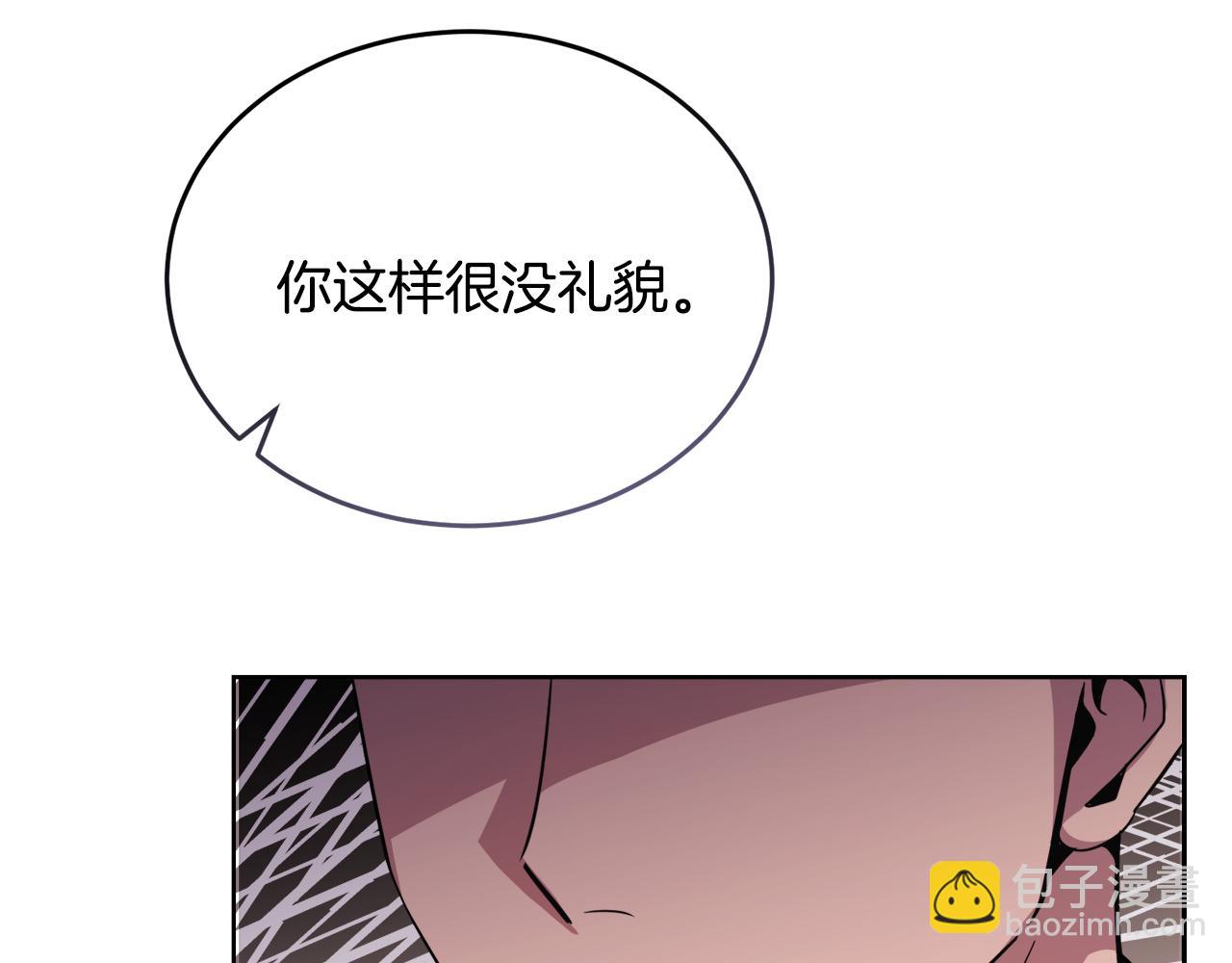 🍟冒险之前多吃点 第25话 英雄救美 第32页