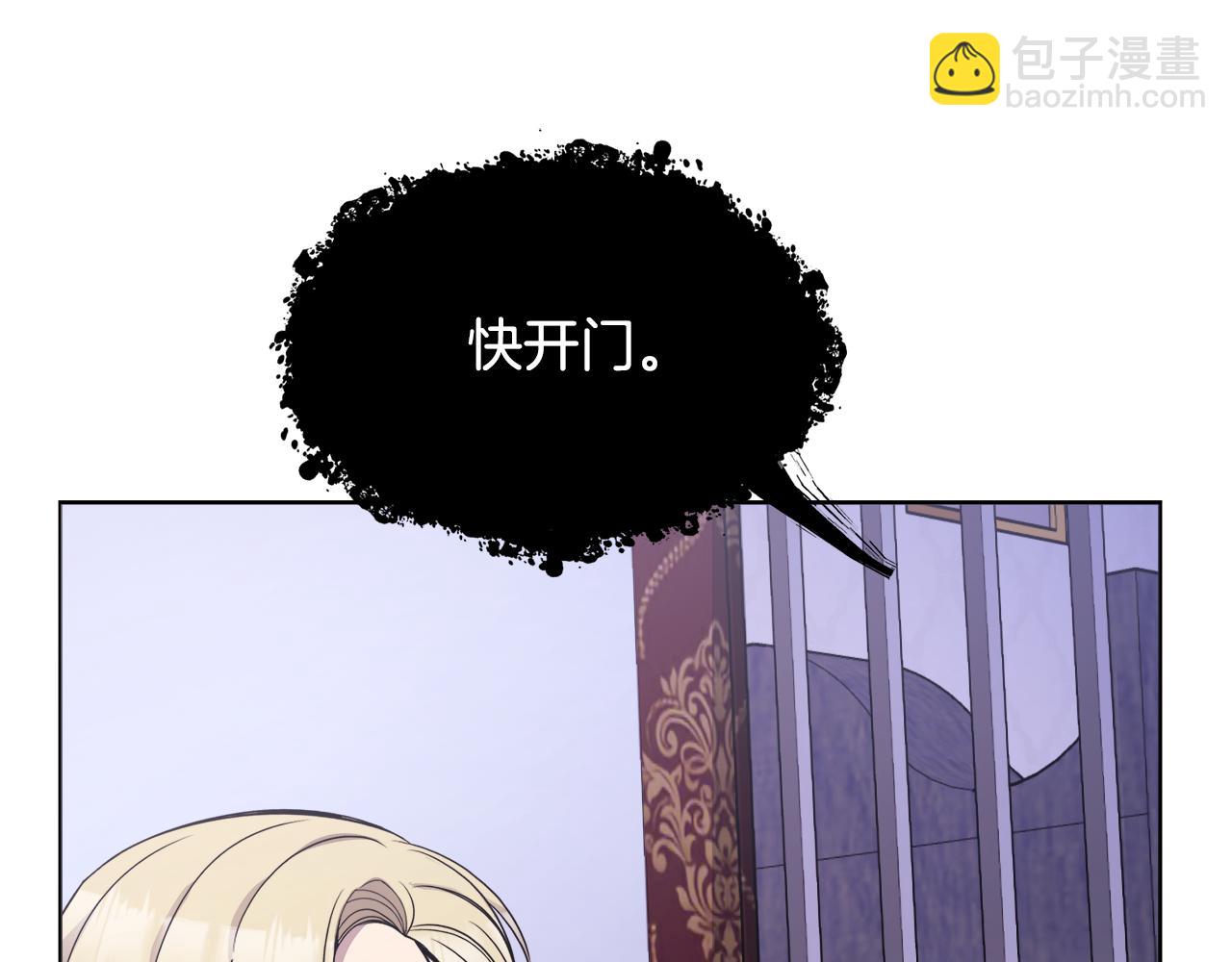 🍟冒险之前多吃点 第27话 任务结束 第42页