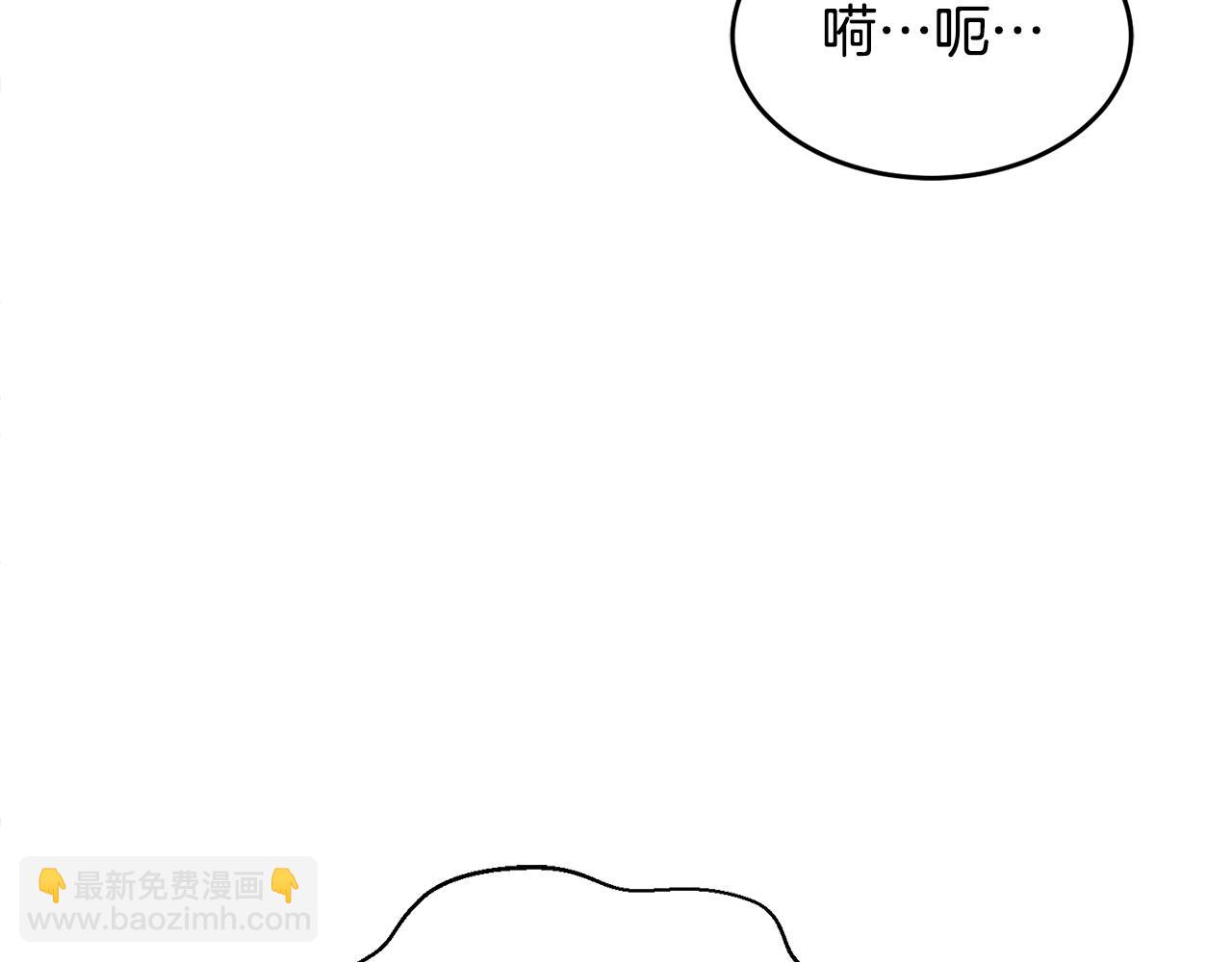 🍟冒险之前多吃点 第27话 任务结束 第50页