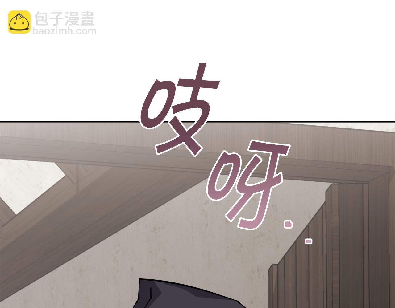 🍟冒险之前多吃点 第29话 赚钱的好办法 第41页