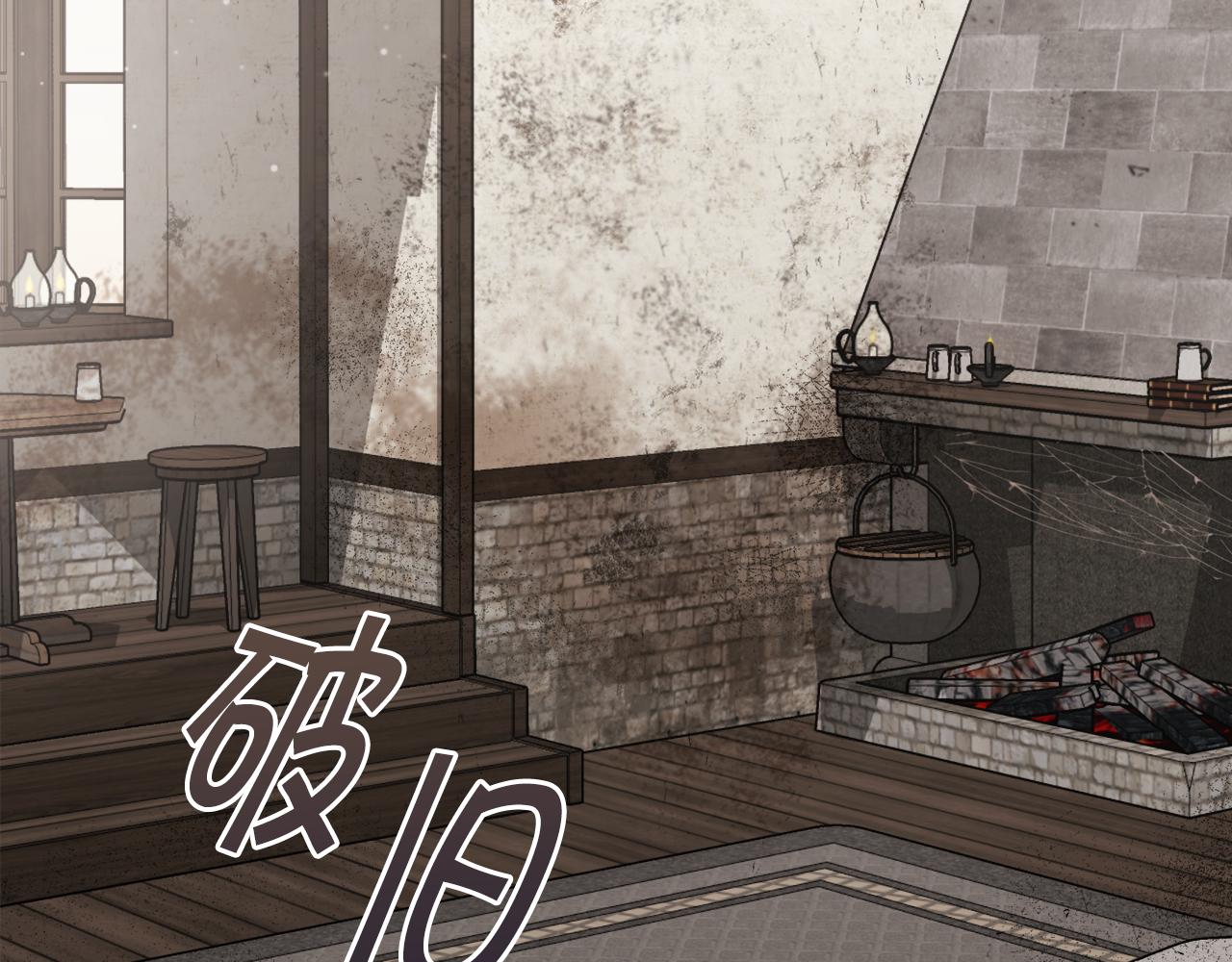 🍟冒险之前多吃点 第29话 赚钱的好办法 第7页