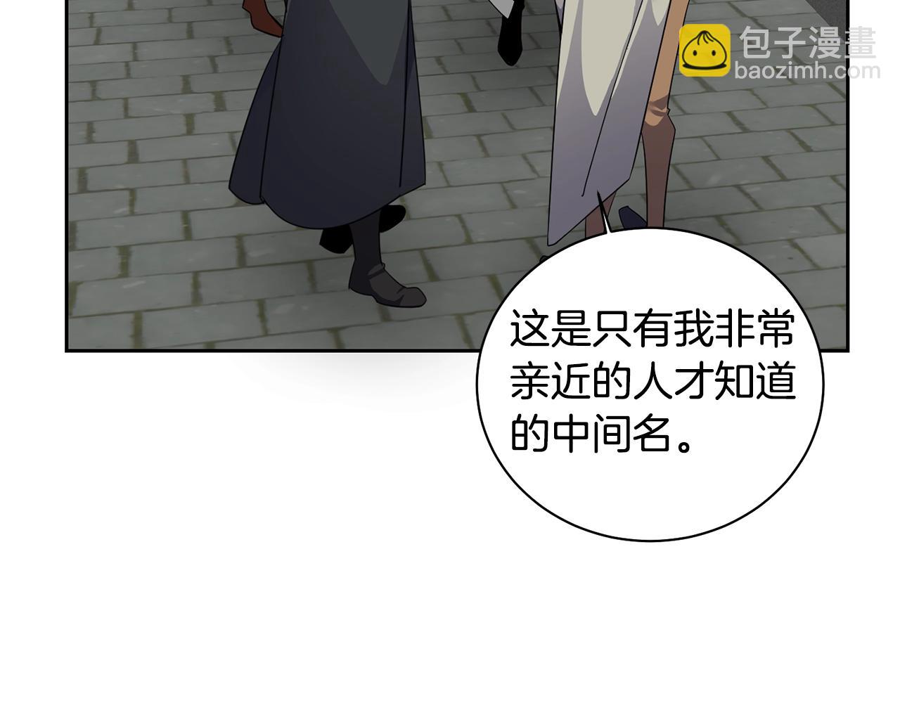 🍟冒险之前多吃点 第3话 惊人的口才 第40页