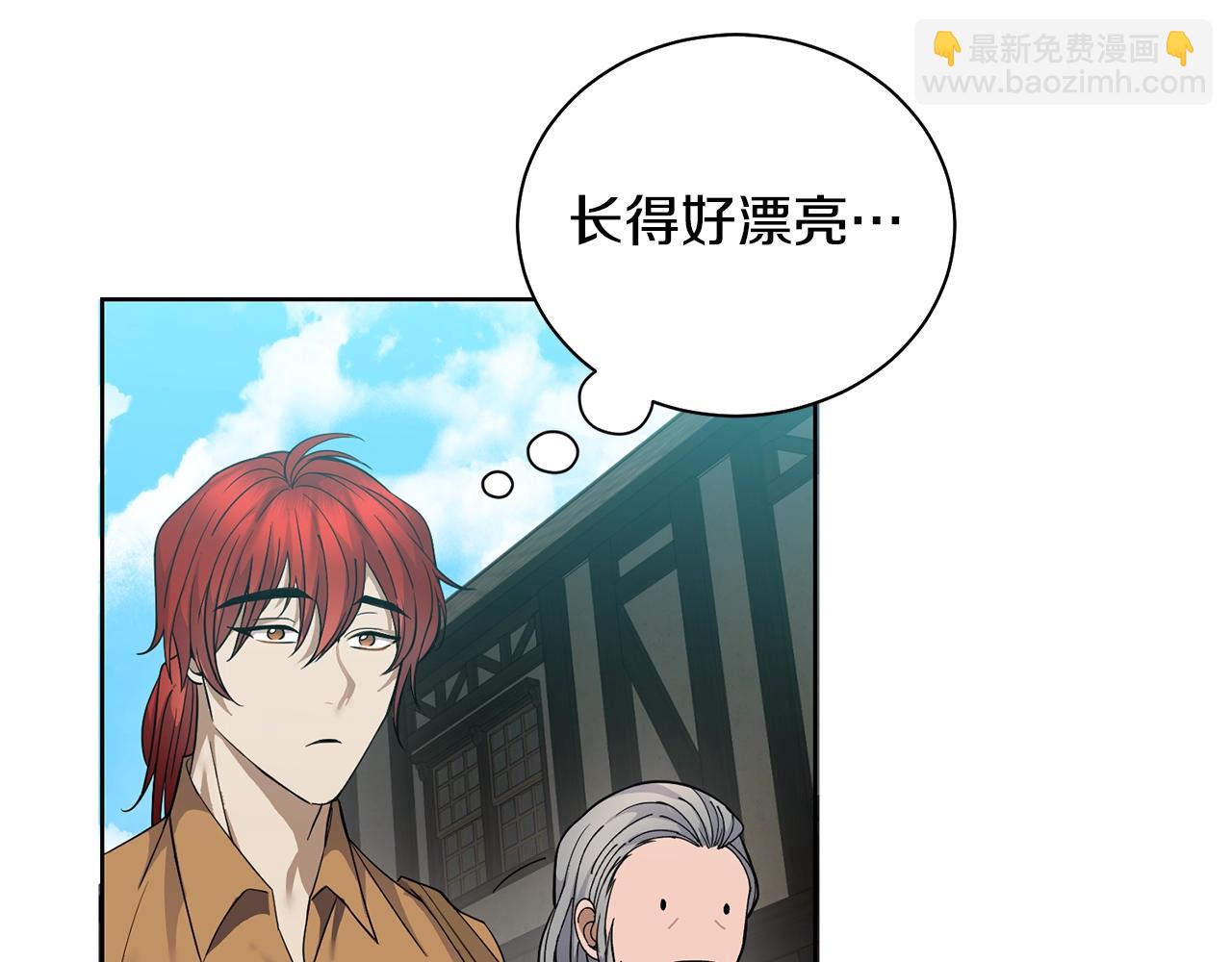 🍟冒险之前多吃点 第3话 惊人的口才 第7页