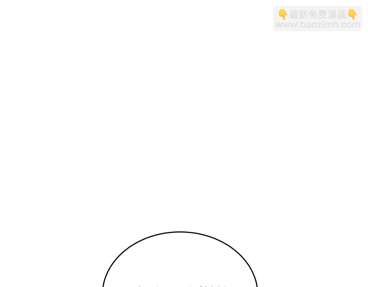 🍟冒险之前多吃点 第31话 中奖 第18页