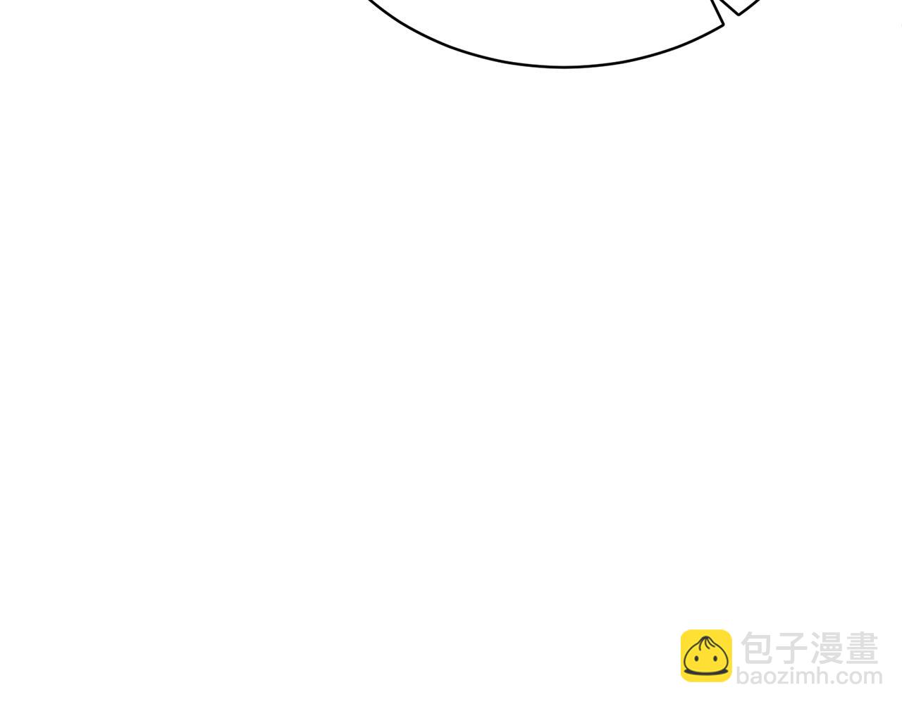 🍟冒险之前多吃点 第31话 中奖 第36页
