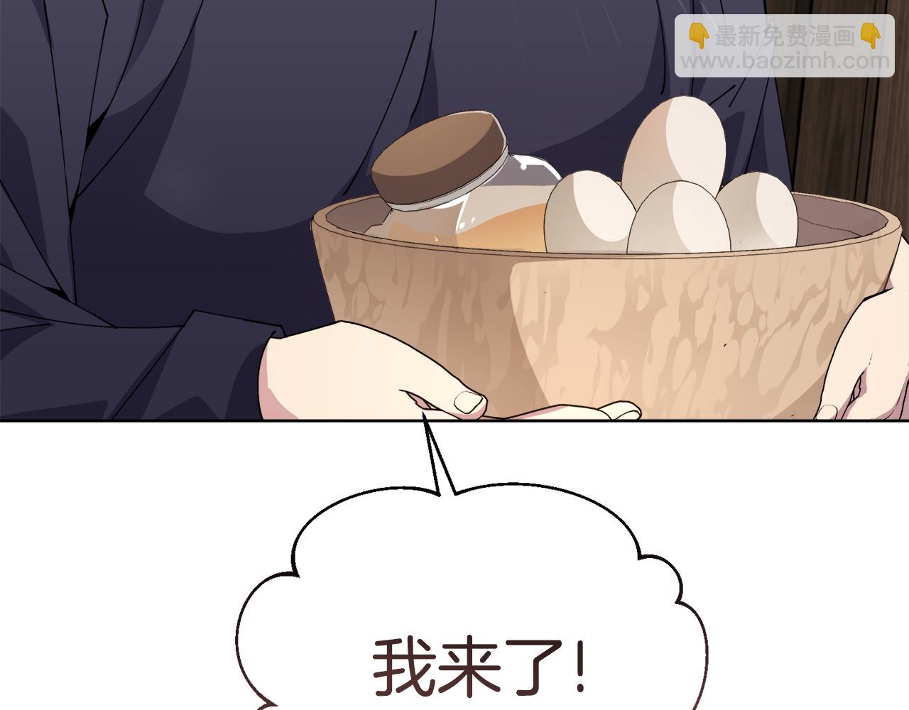 🍟冒险之前多吃点 第31话 中奖 第42页