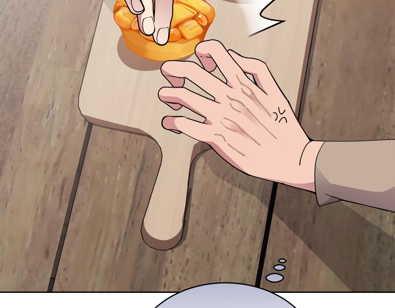 🍟冒险之前多吃点 第31话 中奖 第45页