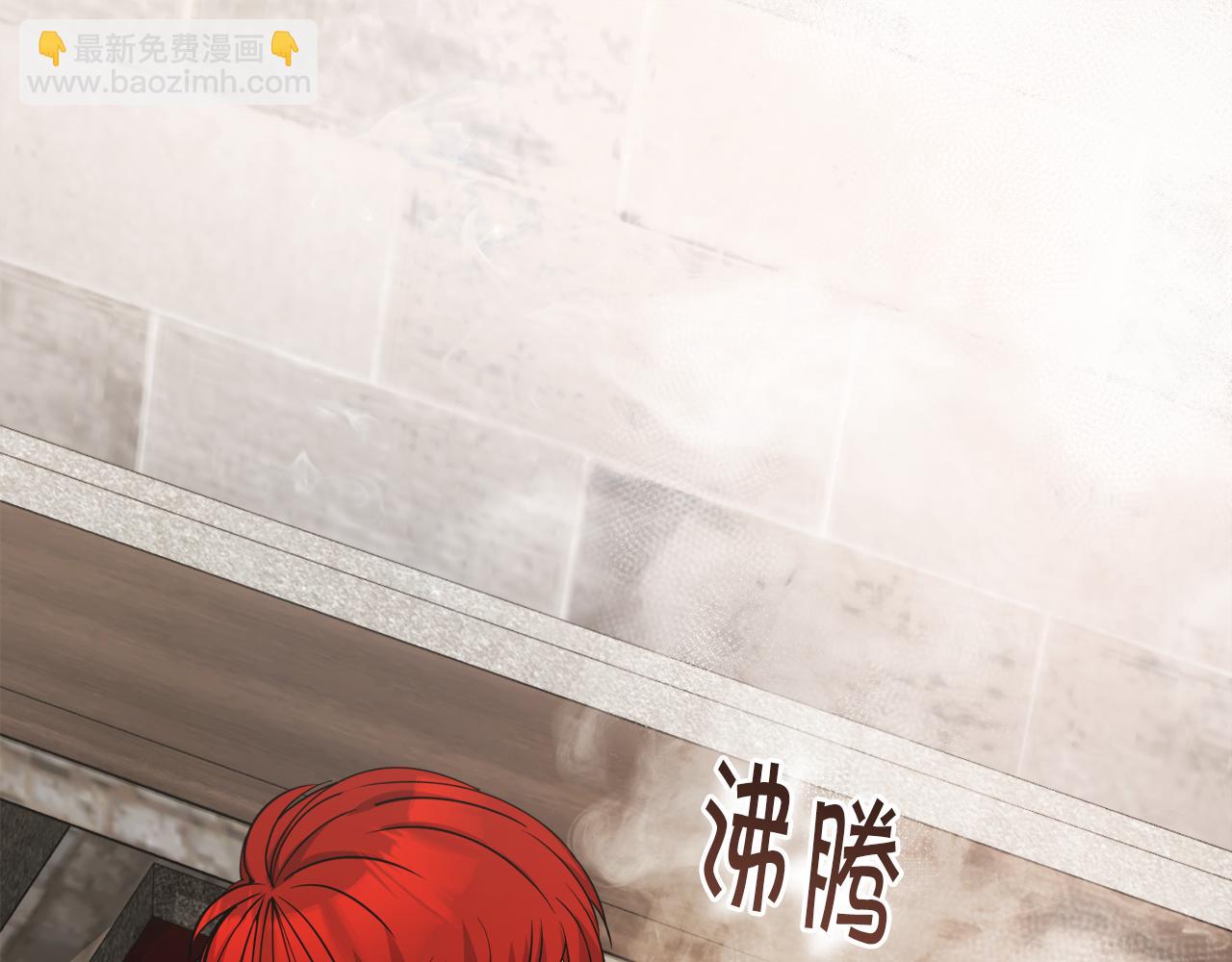 🍟冒险之前多吃点 第31话 中奖 第5页