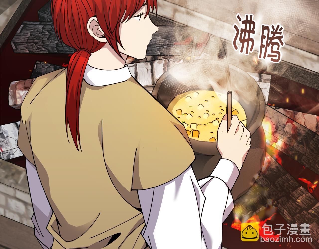 🍟冒险之前多吃点 第31话 中奖 第6页
