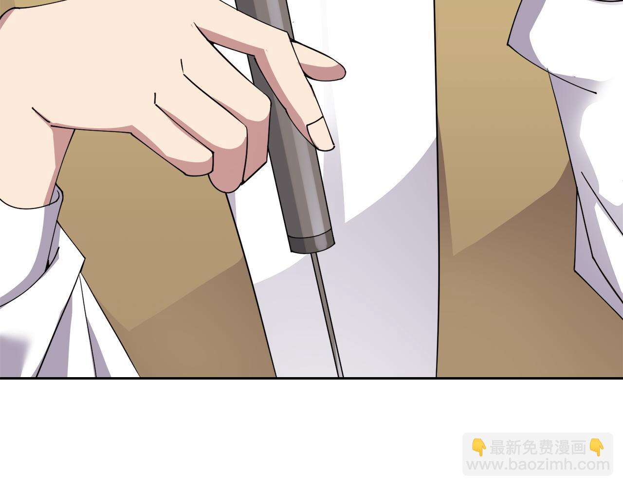 🍟冒险之前多吃点 第31话 中奖 第9页