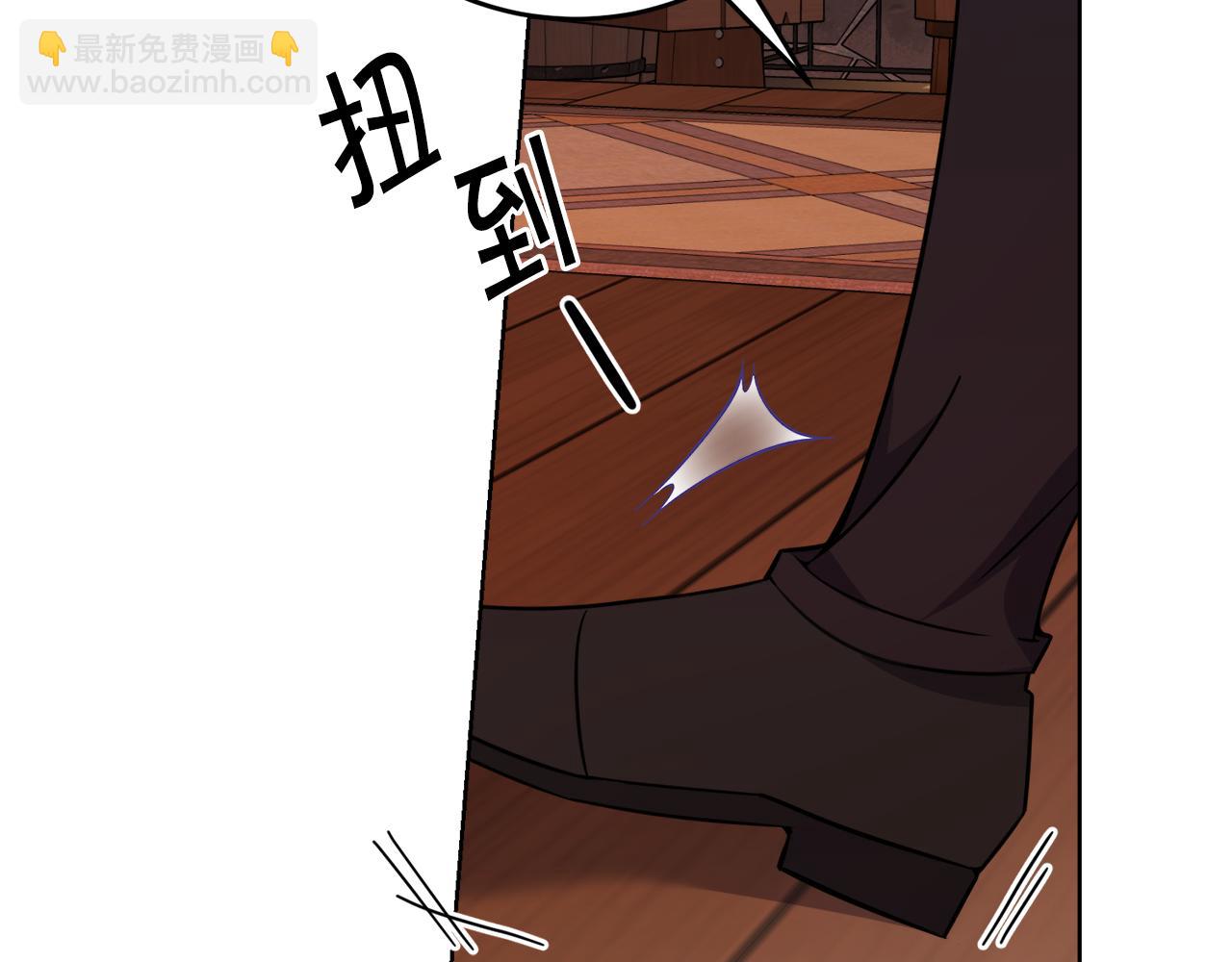 🍟冒险之前多吃点 第33话 新成员 第47页