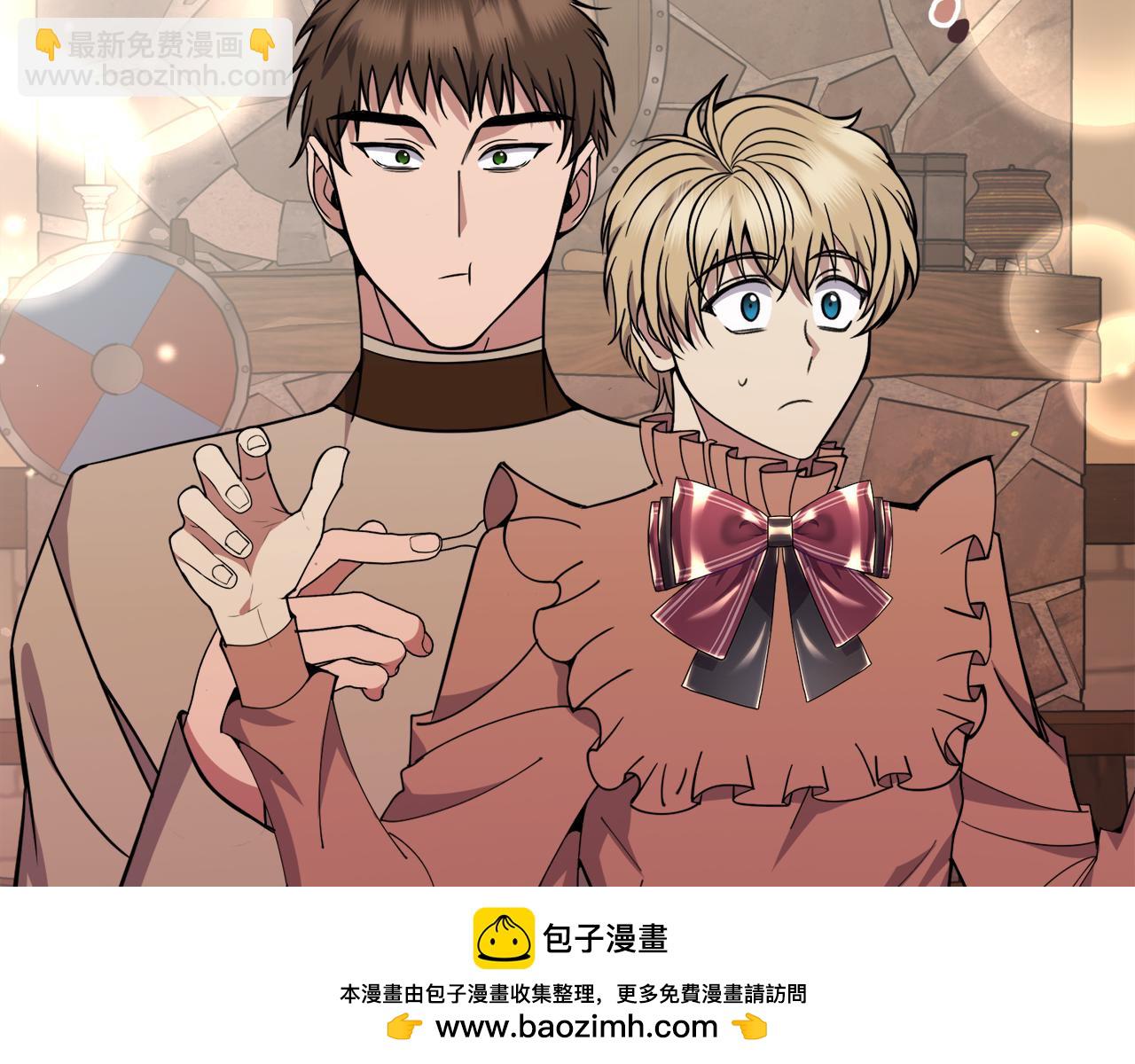 🍟冒险之前多吃点 第33话 新成员 第50页