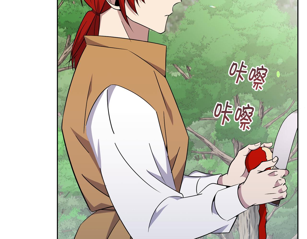🍟冒险之前多吃点 第35话 吵吵闹闹 第18页