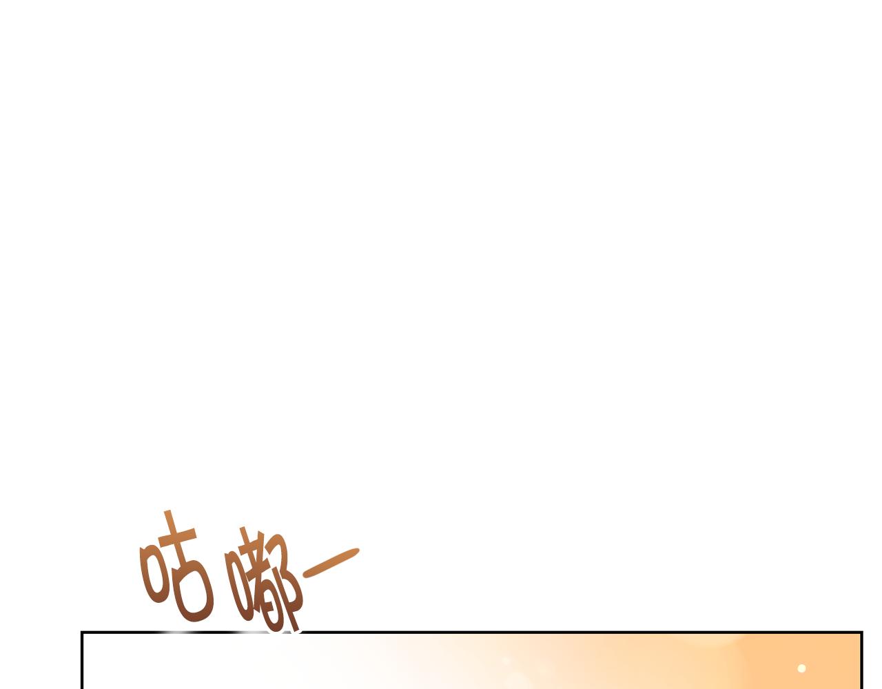 🍟冒险之前多吃点 第35话 吵吵闹闹 第28页