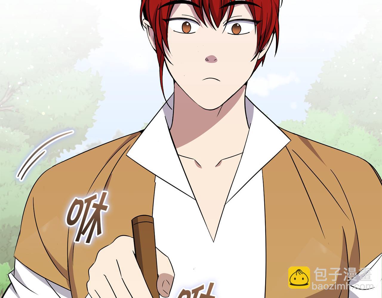 🍟冒险之前多吃点 第35话 吵吵闹闹 第8页